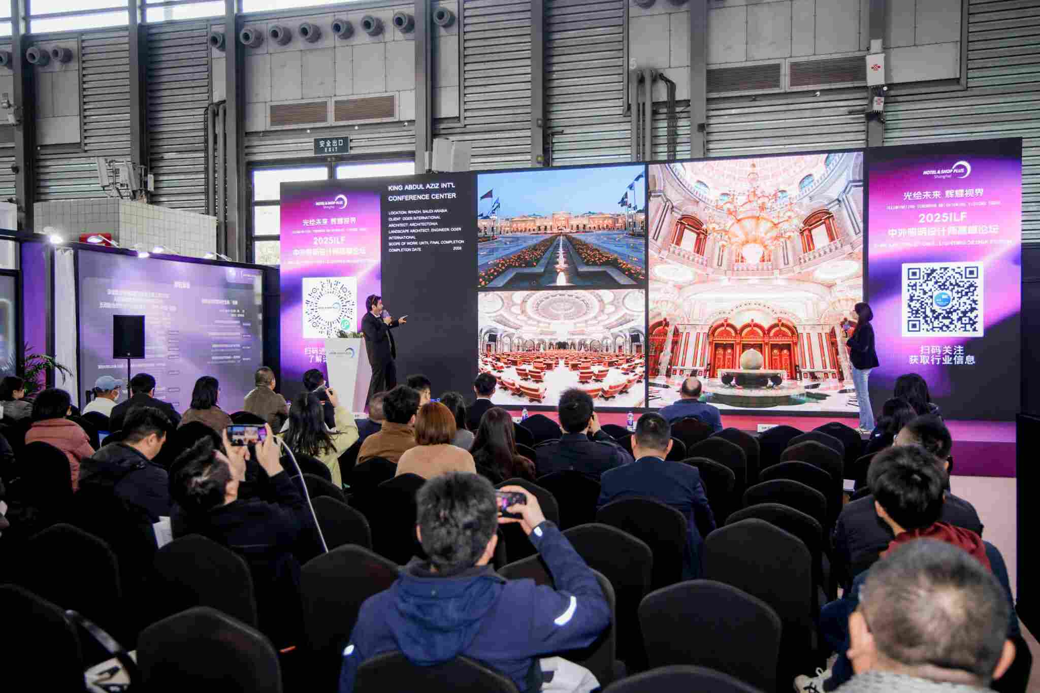 2026上海酒店展 - 光之韻匠之心照明活動(dòng)